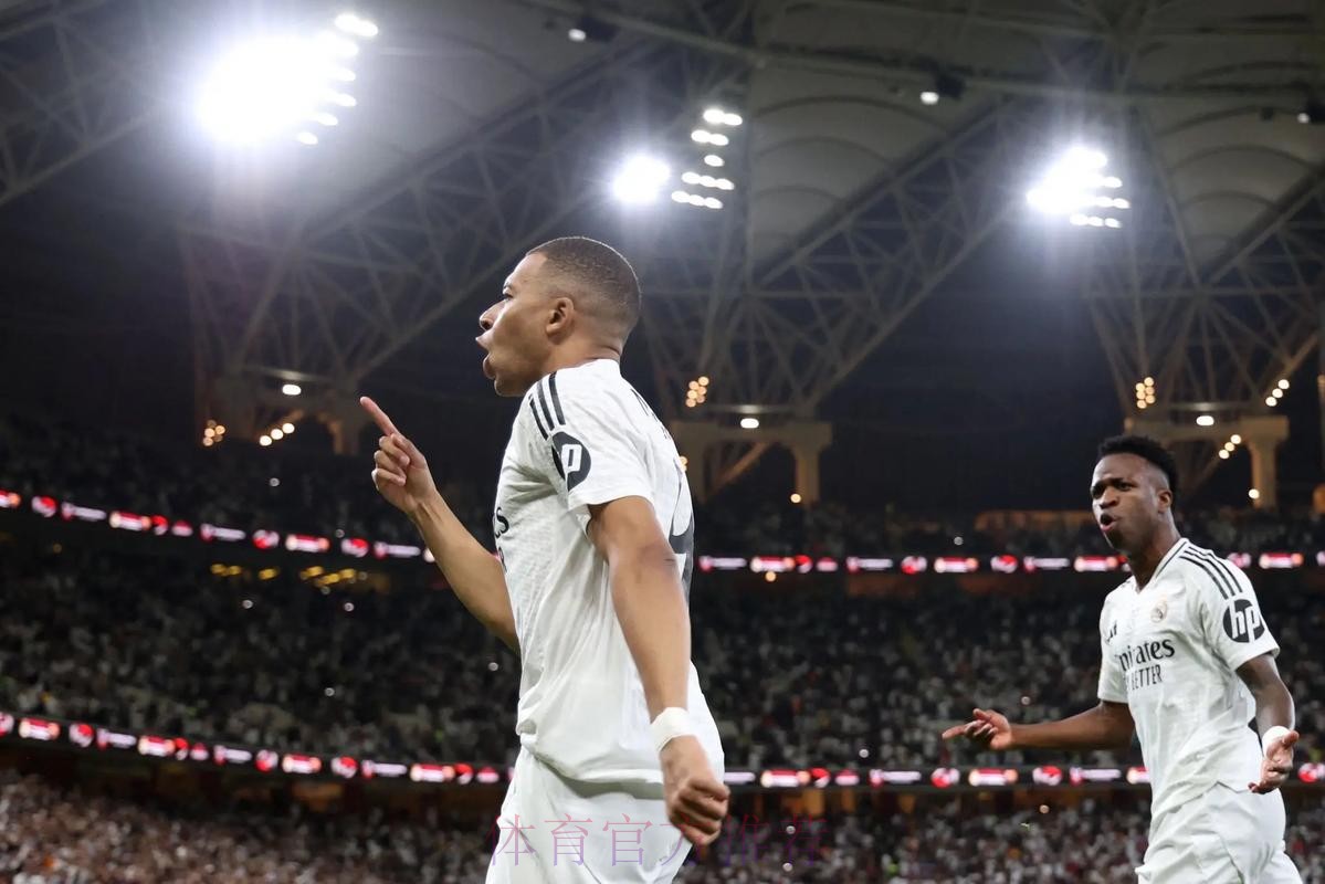 姆巴佩将首发出战欧超杯 皇马以欧冠决赛班底为主