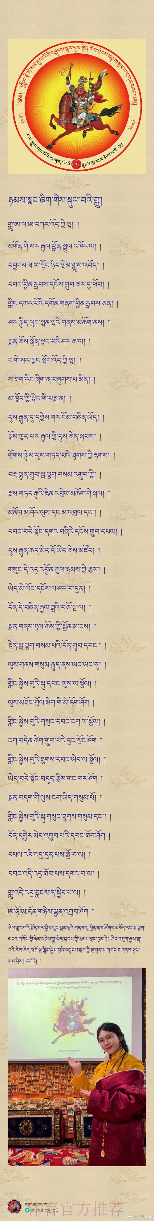 皇馬有力取「西」經