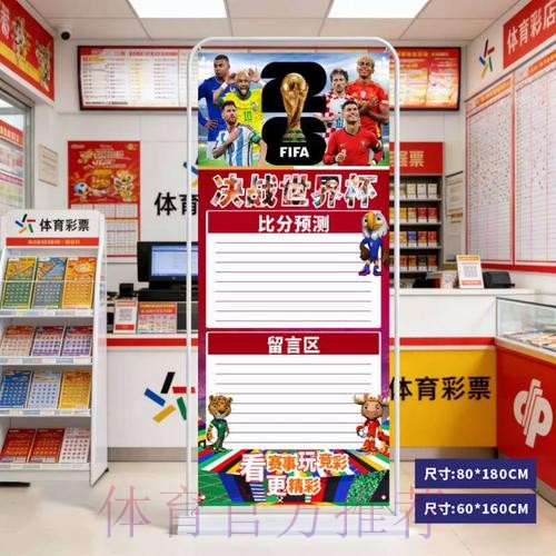 提升世界杯比分预测技巧的入口地址指南 提升世界杯比分预测技巧的入口地址指南